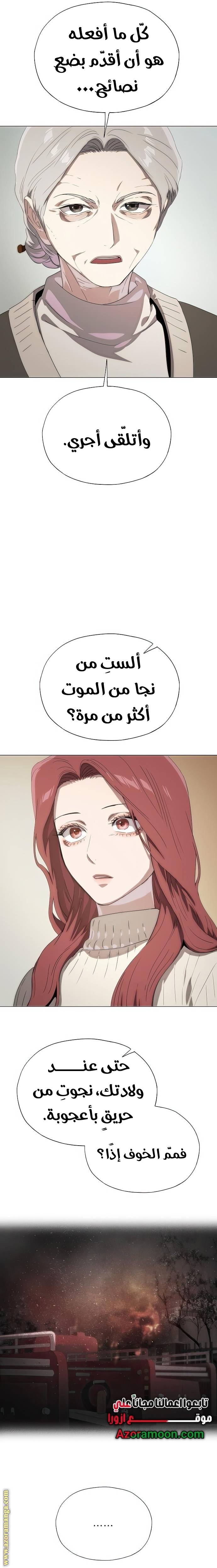 الصفحة 36