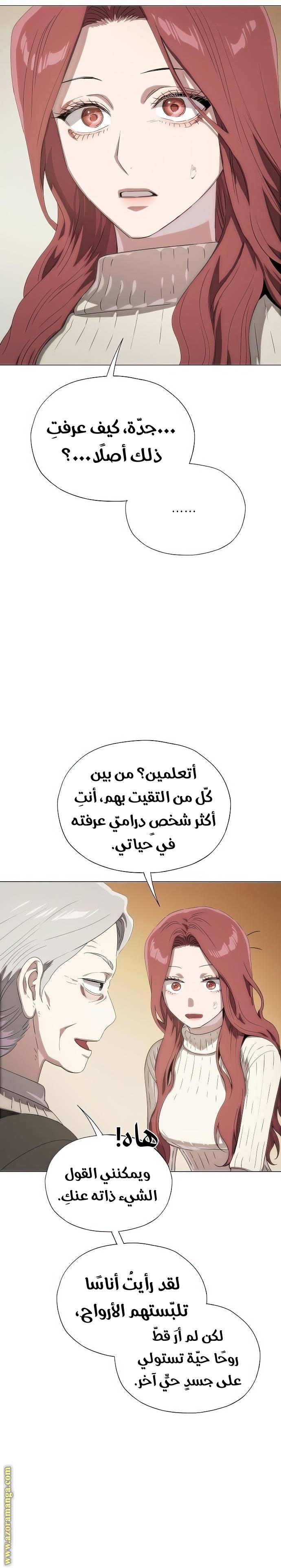 الصفحة 37