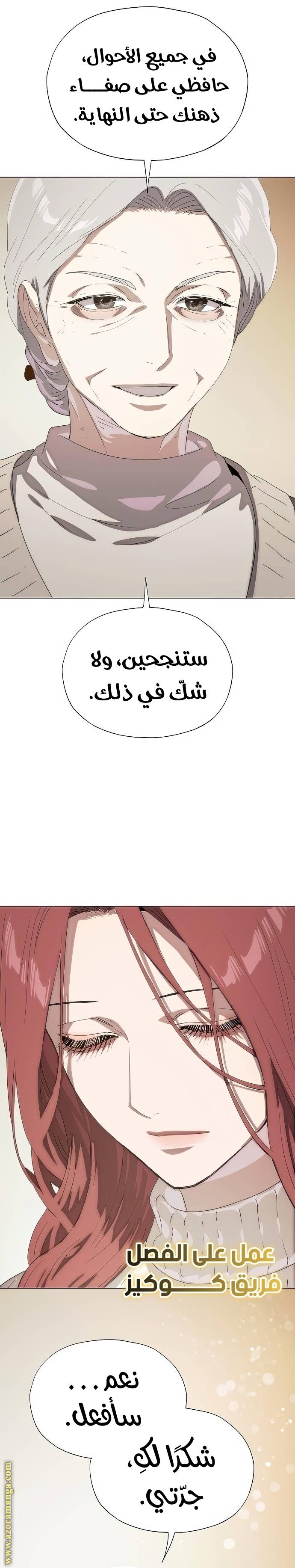 الصفحة 38