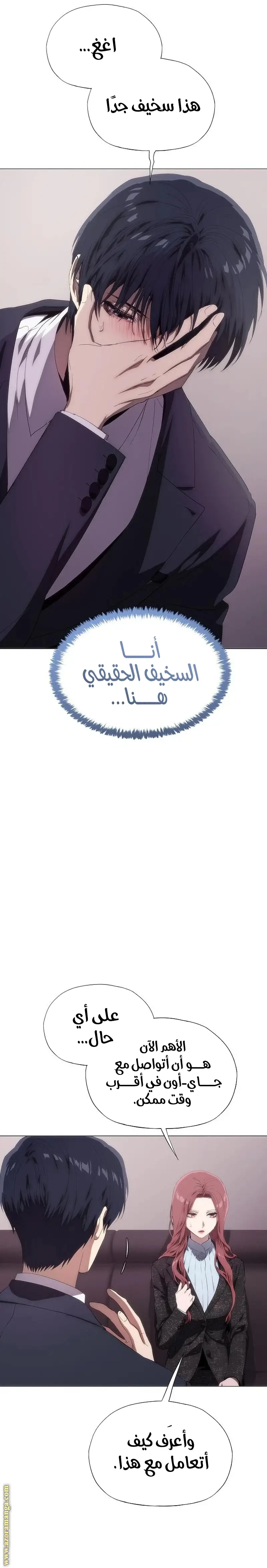 الصفحة 9