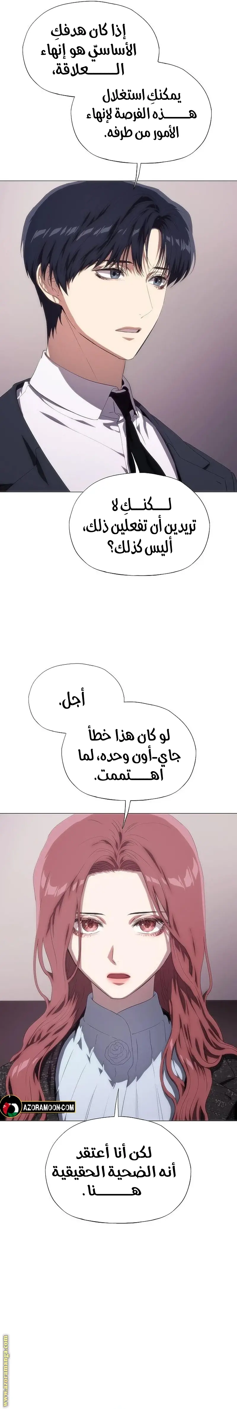 الصفحة 10