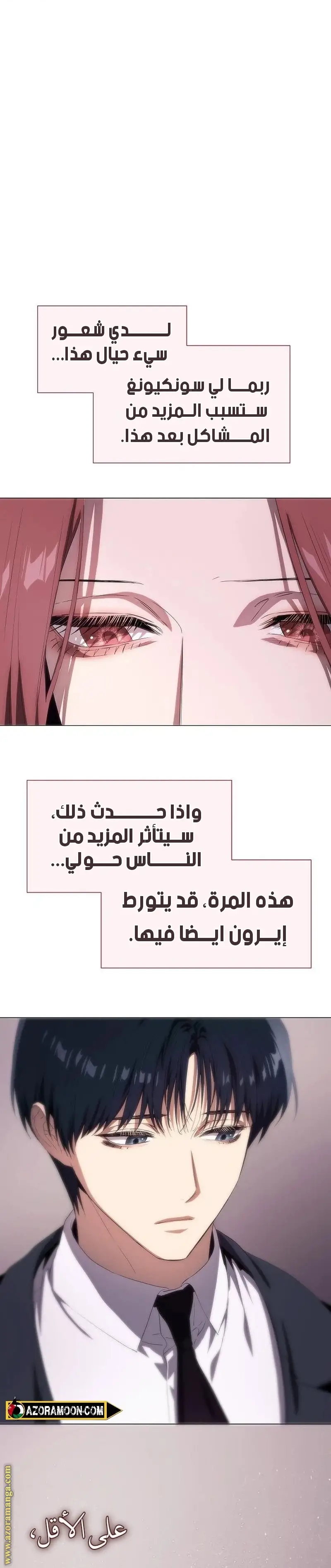 الصفحة 14