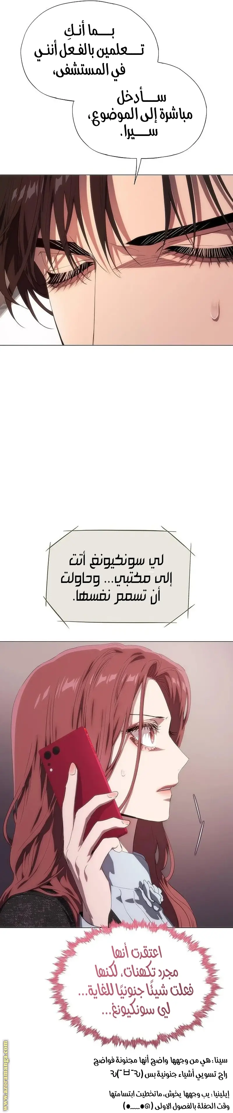 الصفحة 18