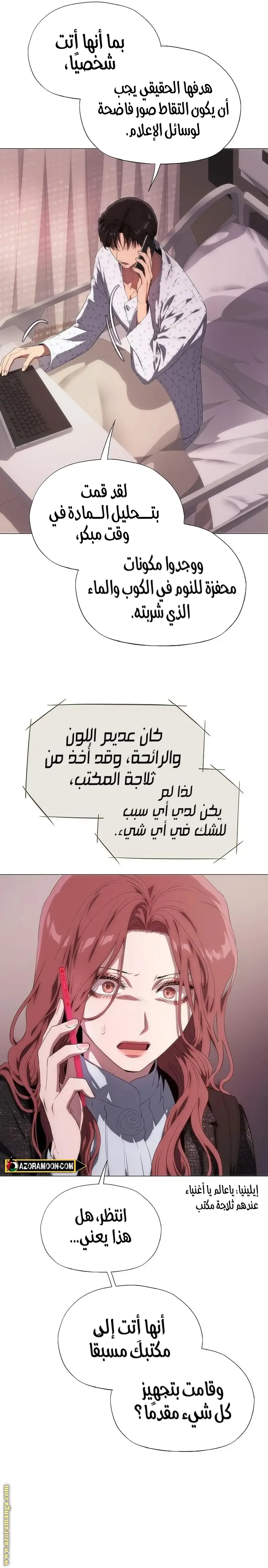 الصفحة 19