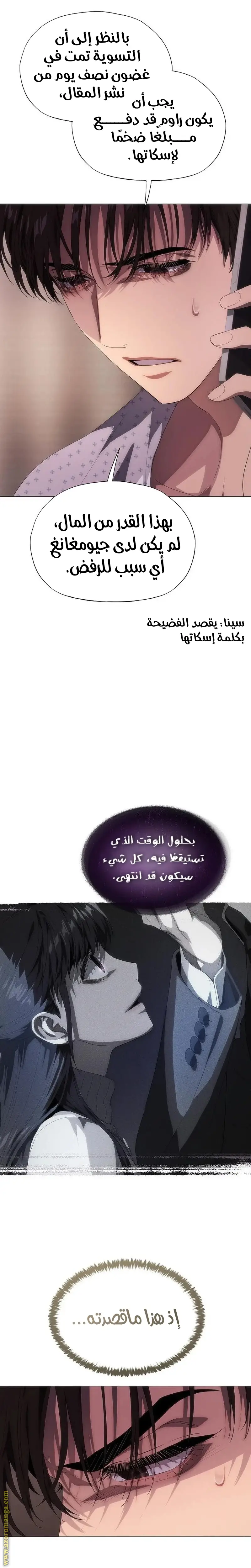 الصفحة 22