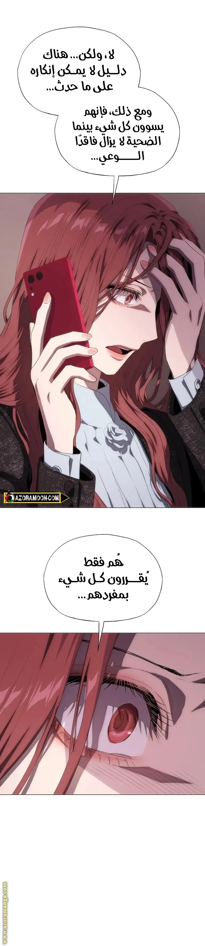 الصفحة 23