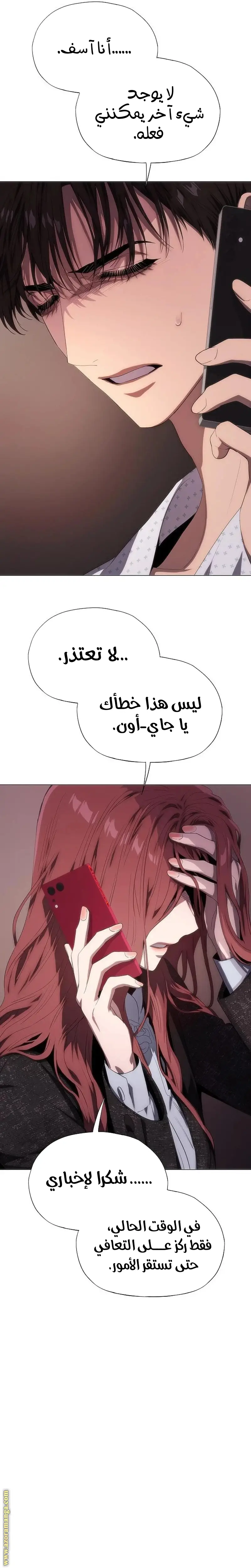 الصفحة 24