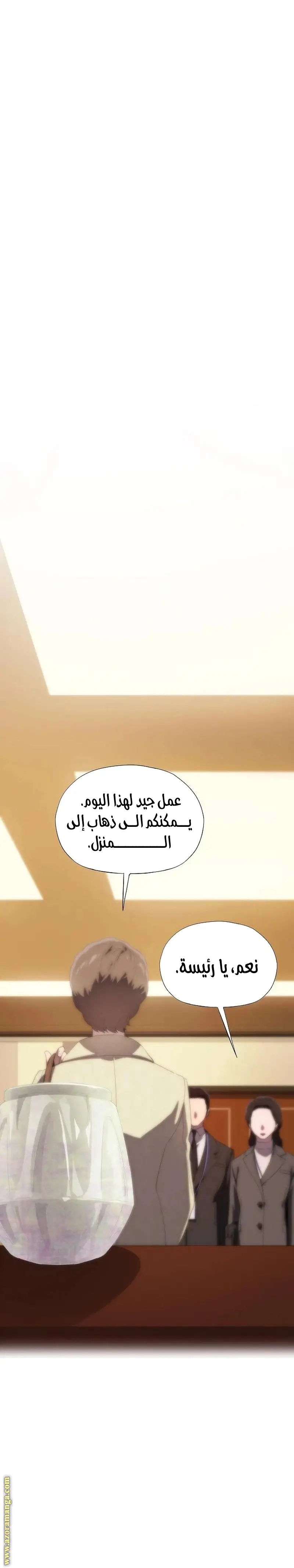 الصفحة 26