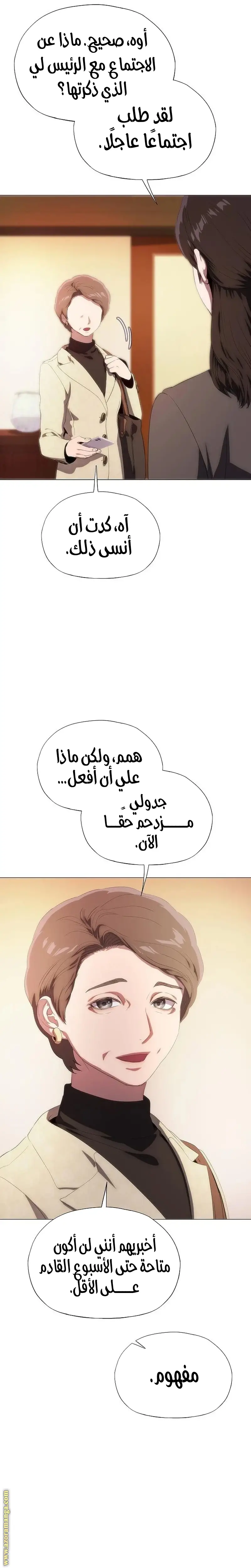 الصفحة 27