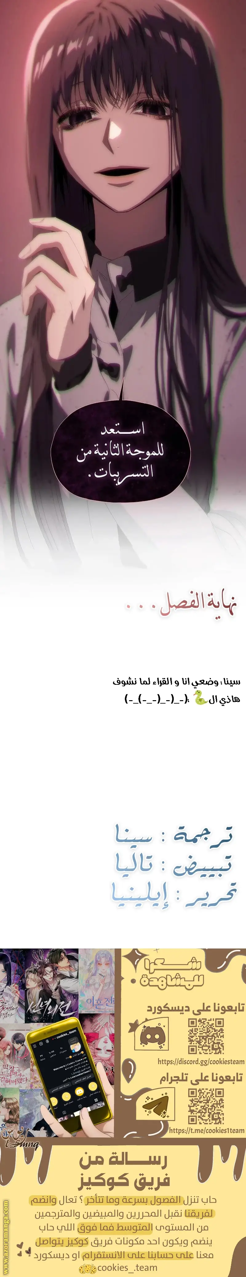 الصفحة 34