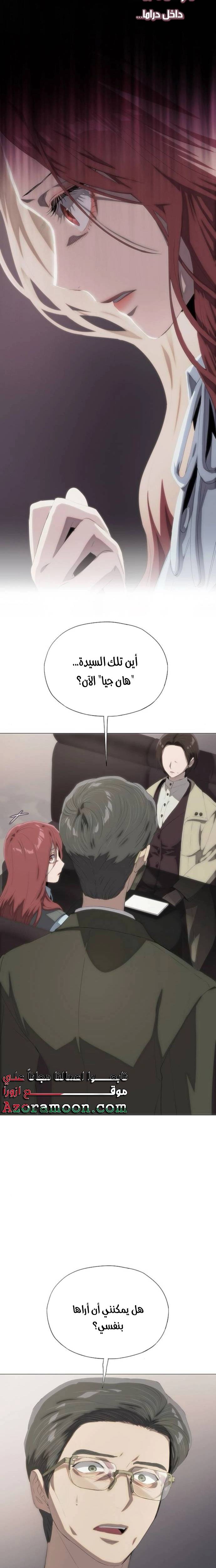 الصفحة 13