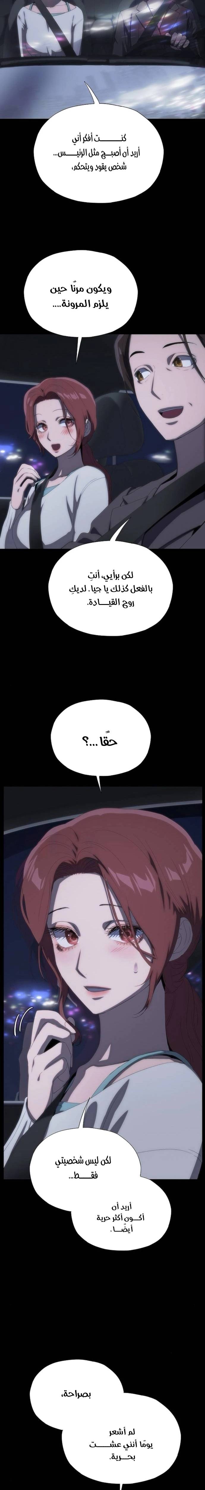 الصفحة 18