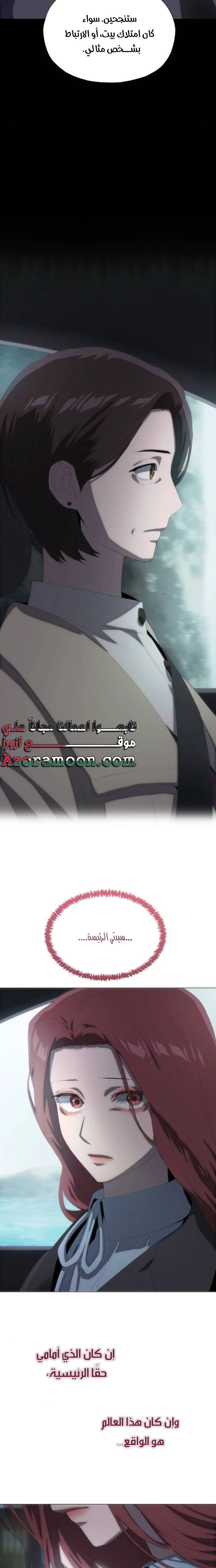 الصفحة 21
