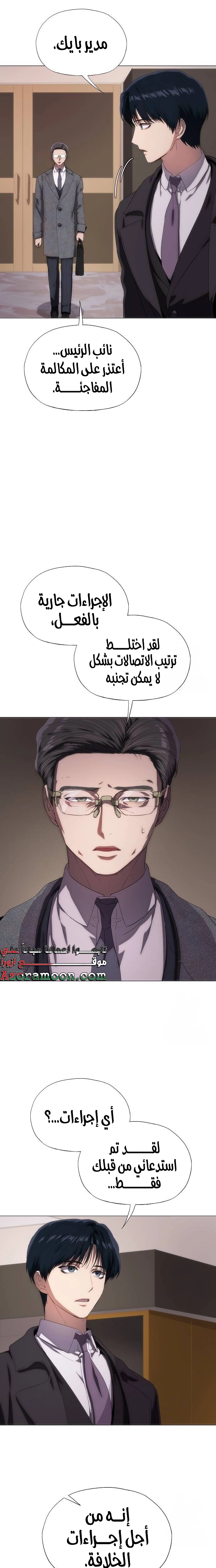 الصفحة 3