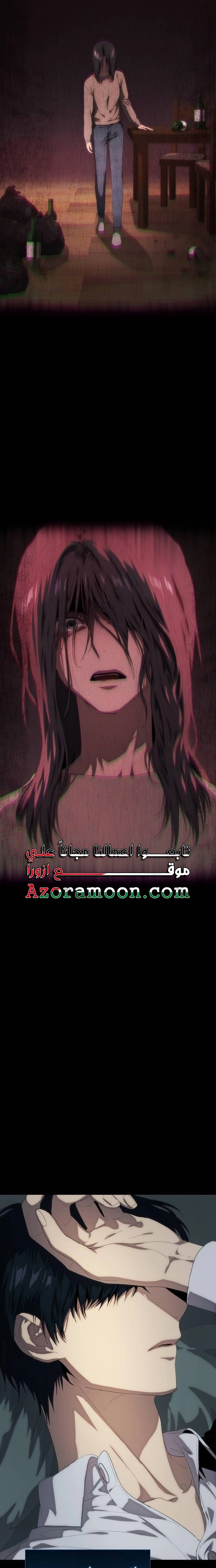 الصفحة 9