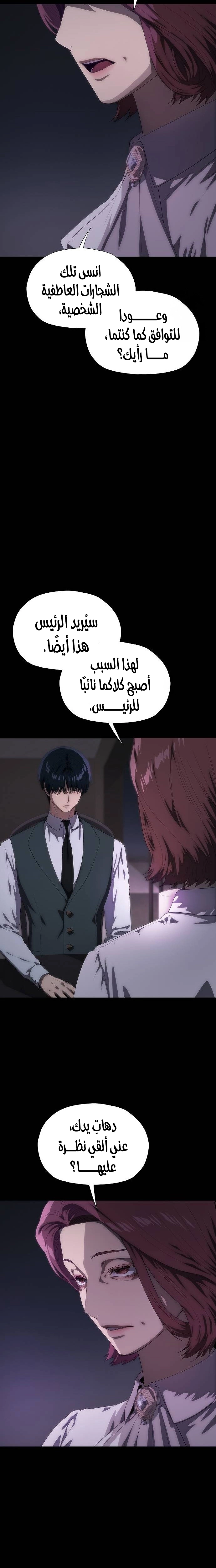 الصفحة 11