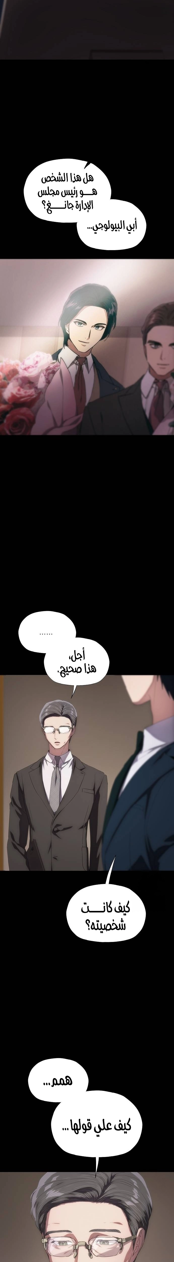 الصفحة 20