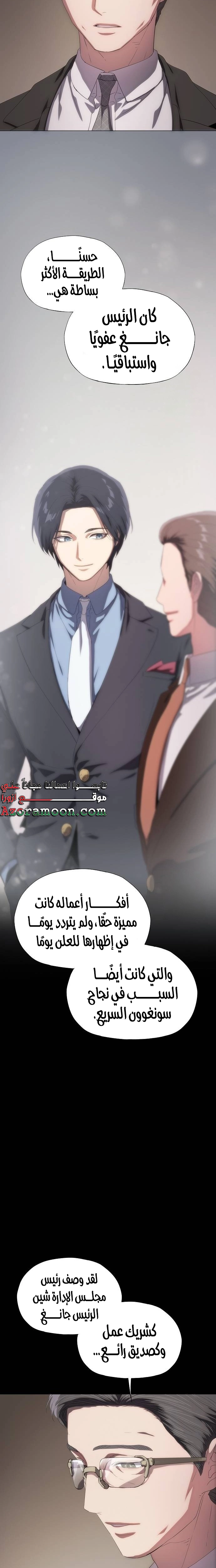 الصفحة 21