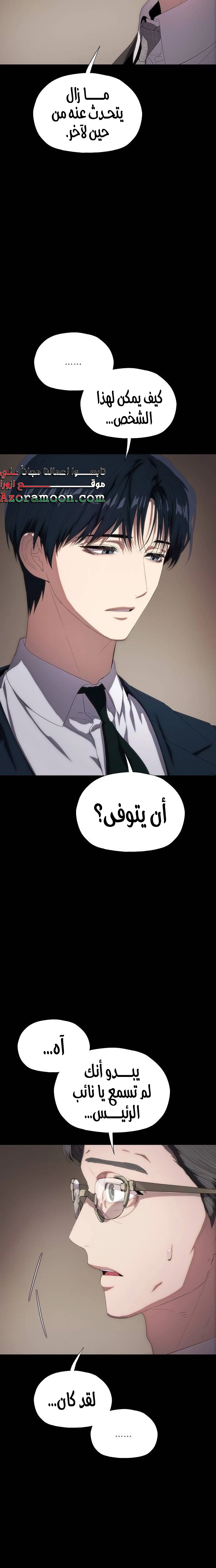 الصفحة 22