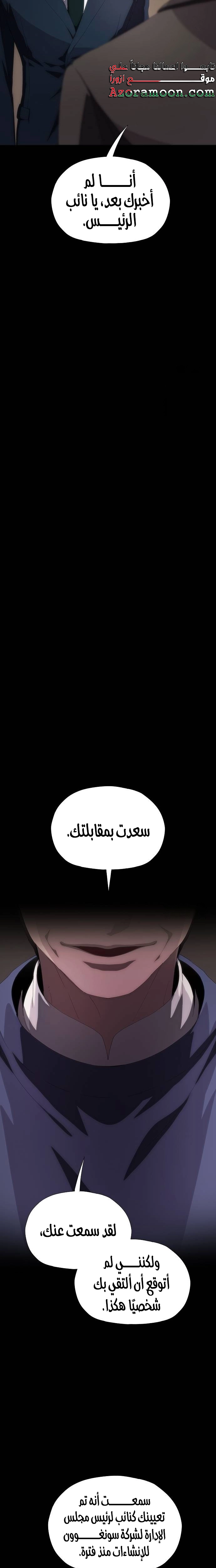 الصفحة 25