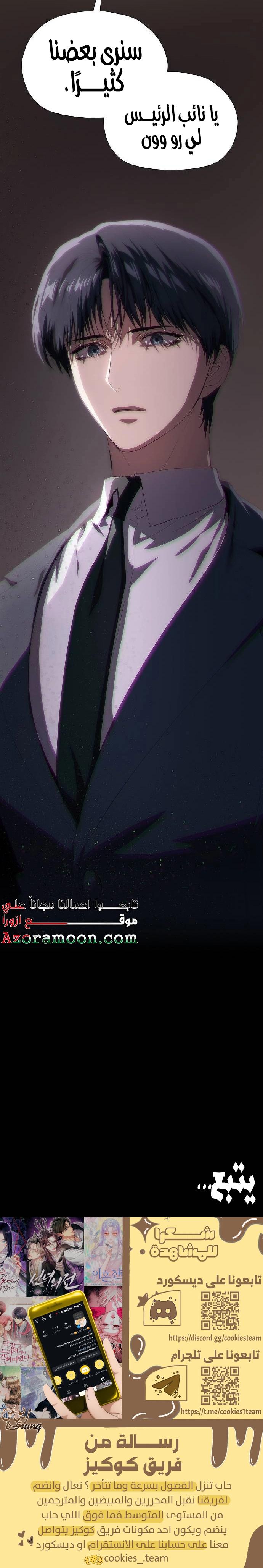 الصفحة 27
