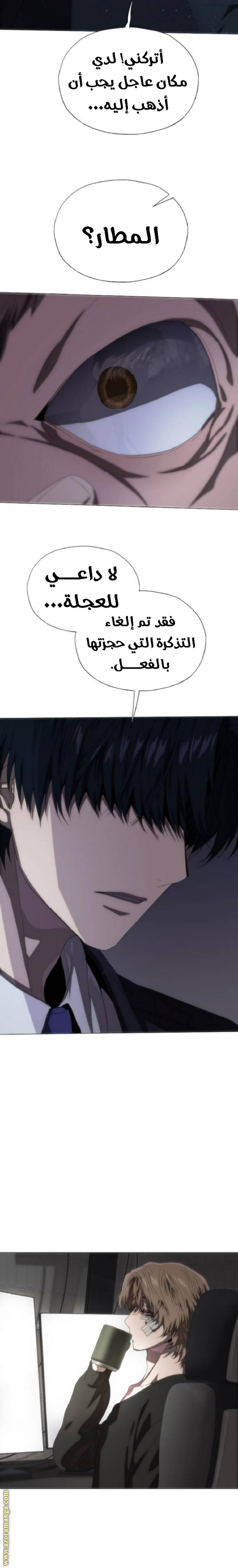 الصفحة 9
