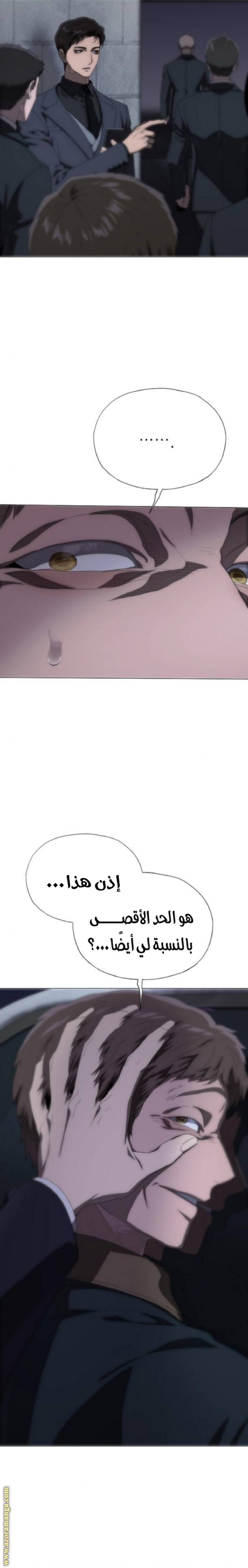 الصفحة 11