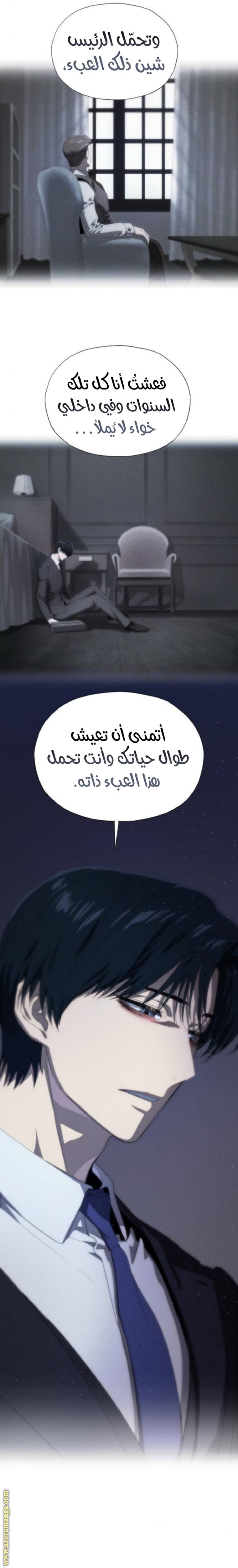 الصفحة 13