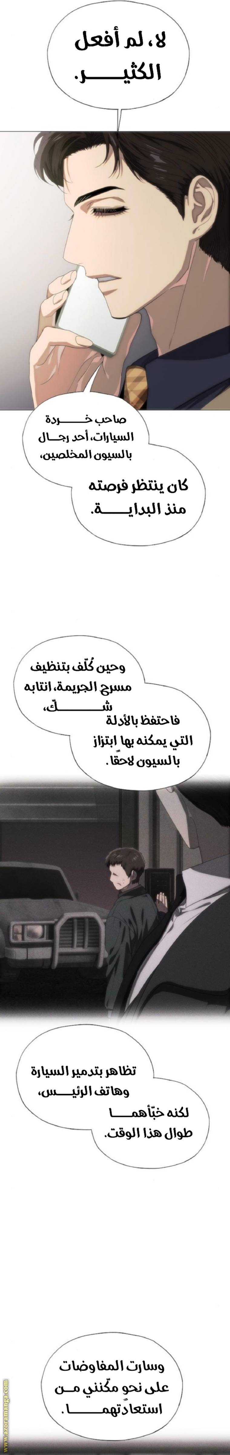 الصفحة 18