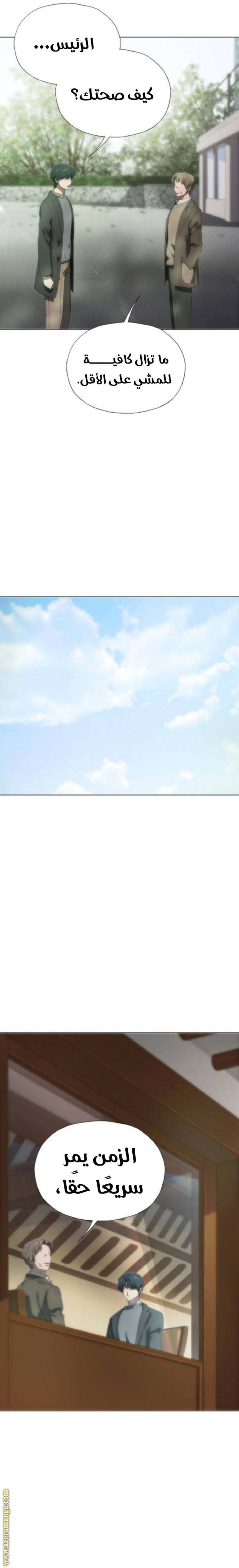 الصفحة 23