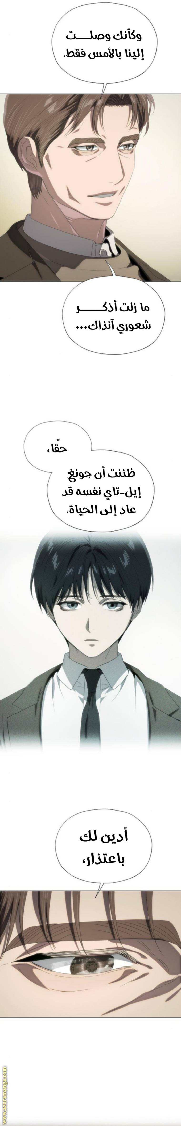 الصفحة 24