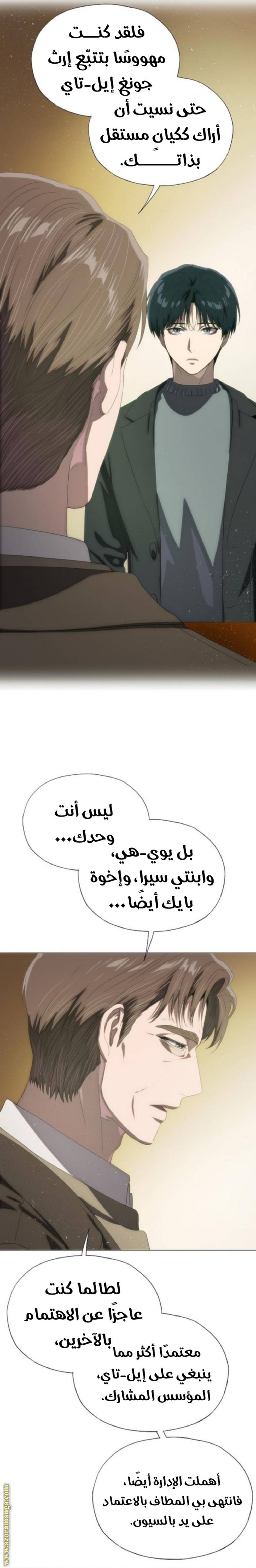 الصفحة 25