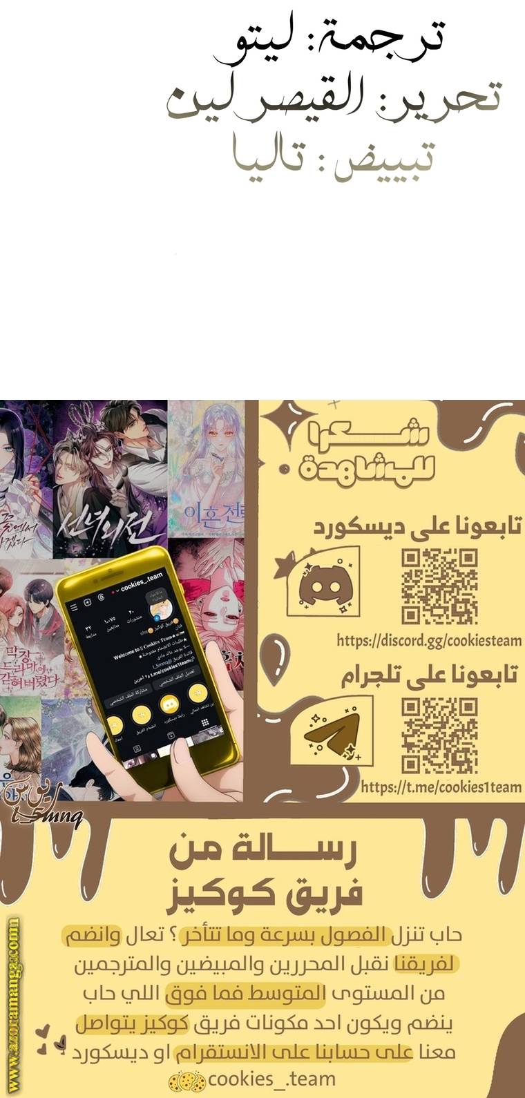 الصفحة 29