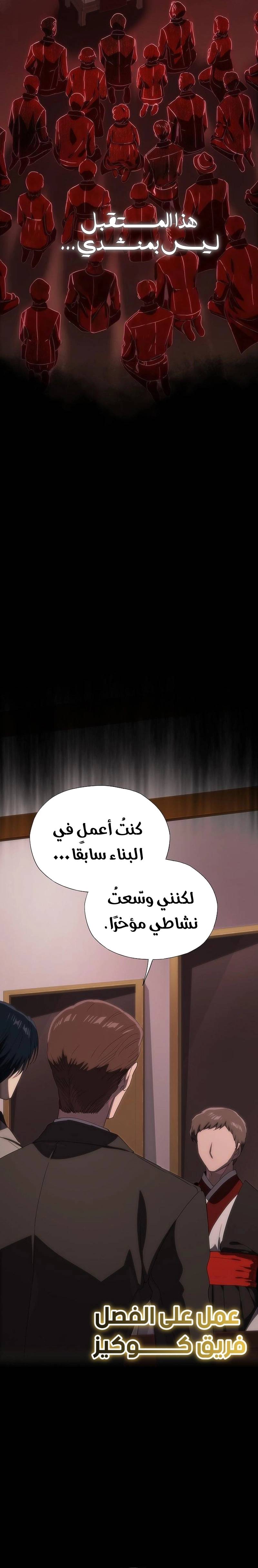 الصفحة 12