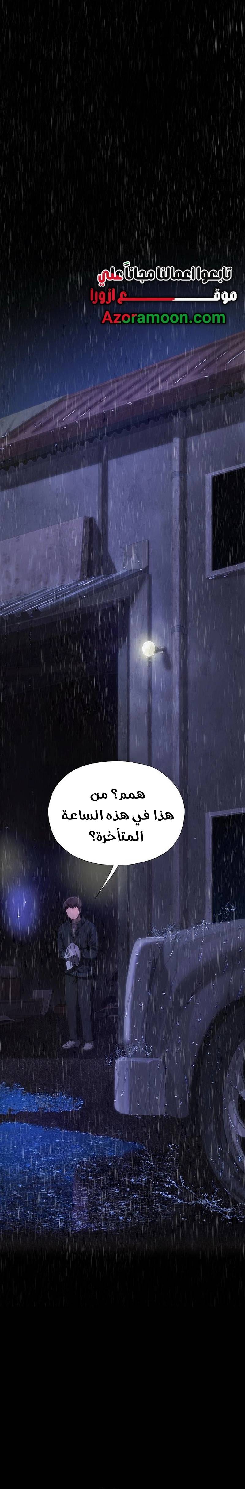 الصفحة 16