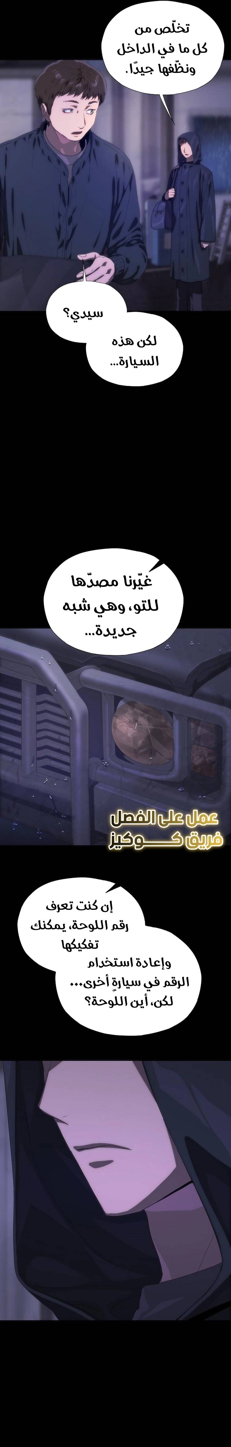 الصفحة 18
