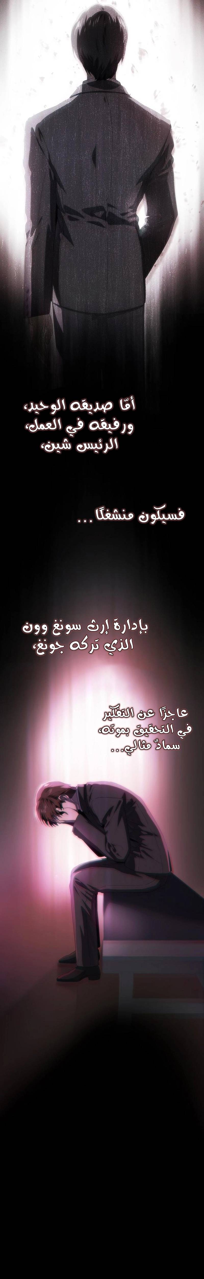الصفحة 21