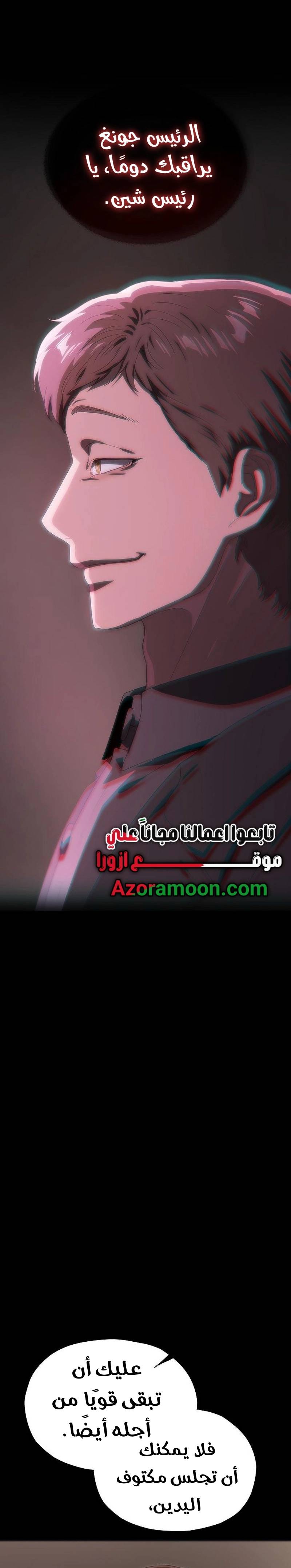 الصفحة 22