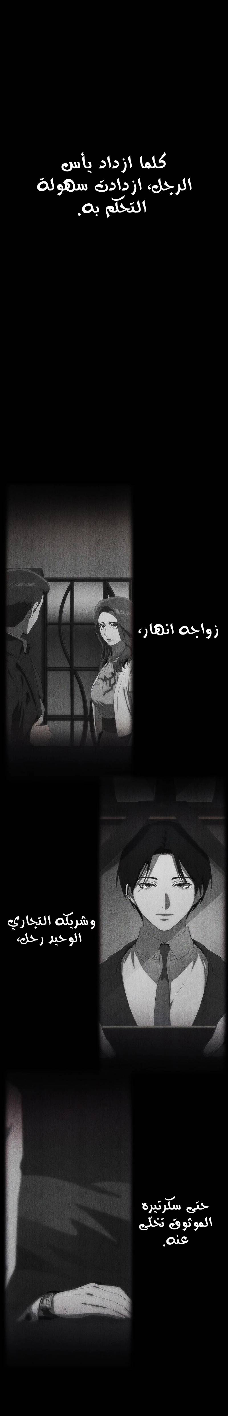الصفحة 24