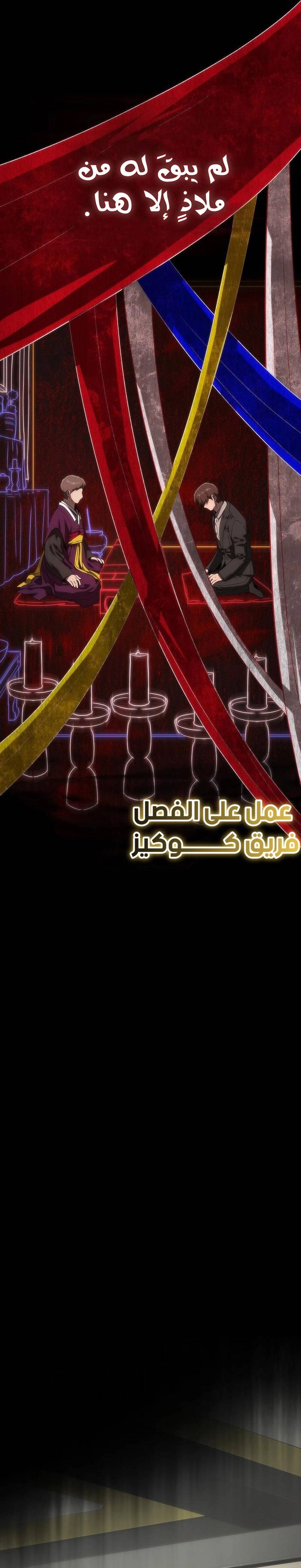 الصفحة 25