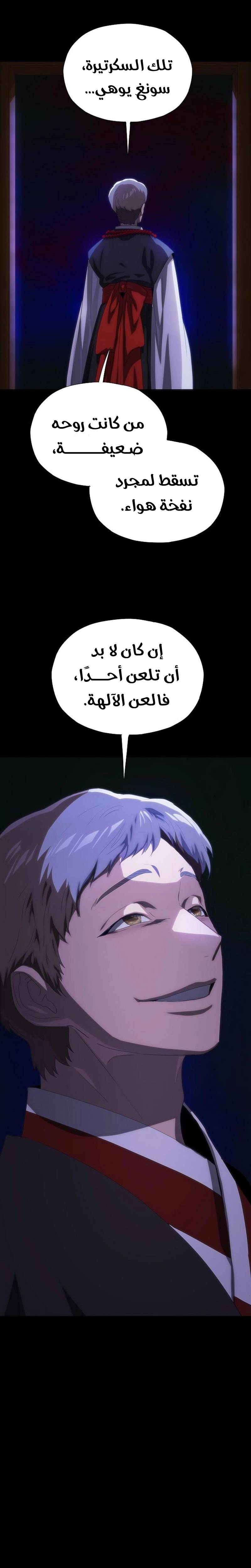 الصفحة 30
