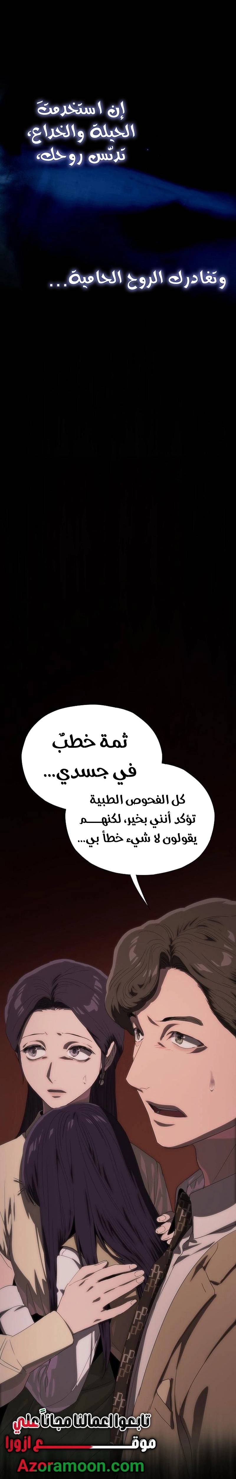 الصفحة 33