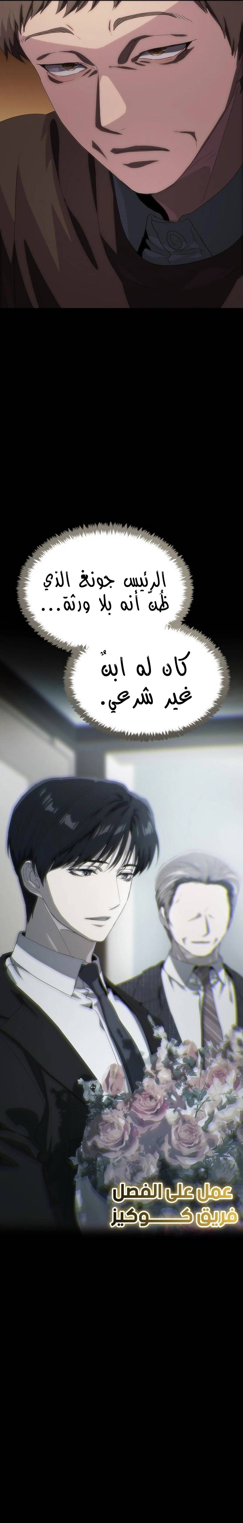 الصفحة 38