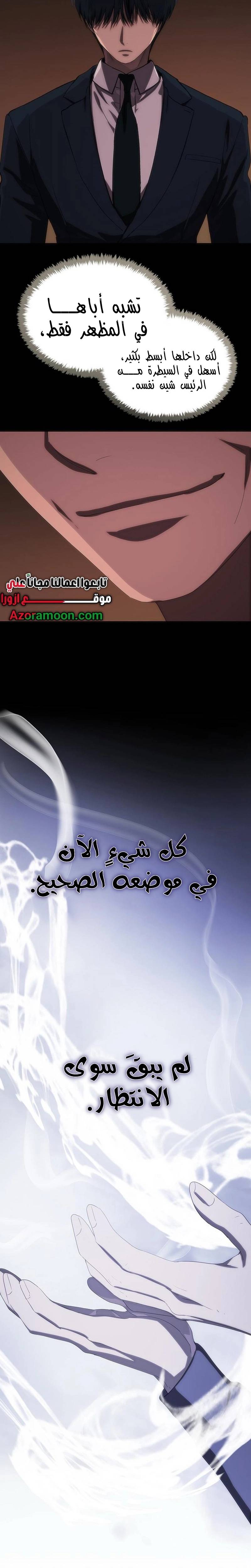 الصفحة 40
