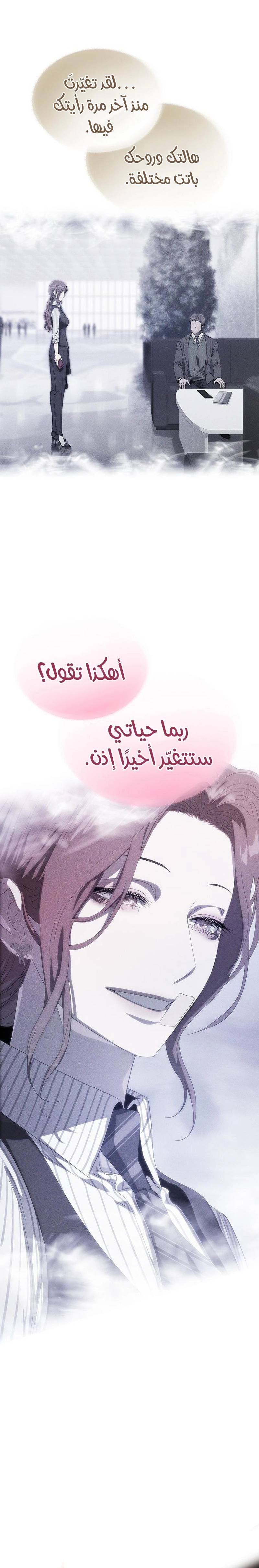 الصفحة 42
