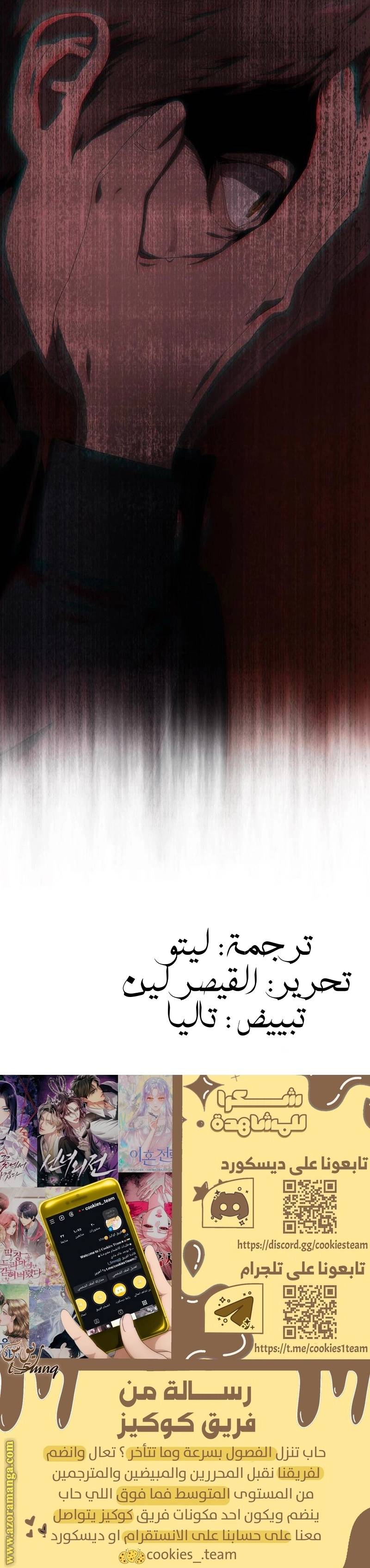 الصفحة 45