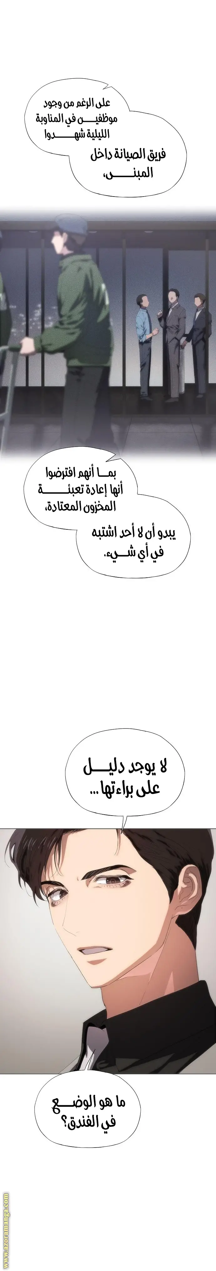 الصفحة 3