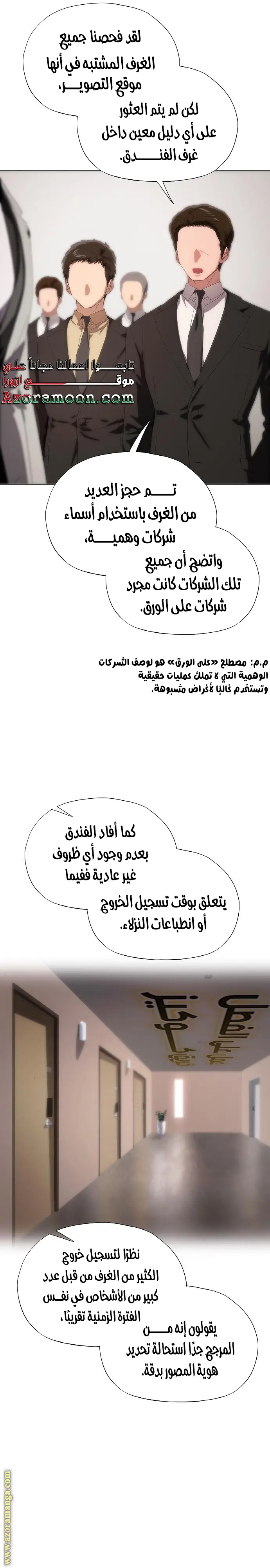 الصفحة 4