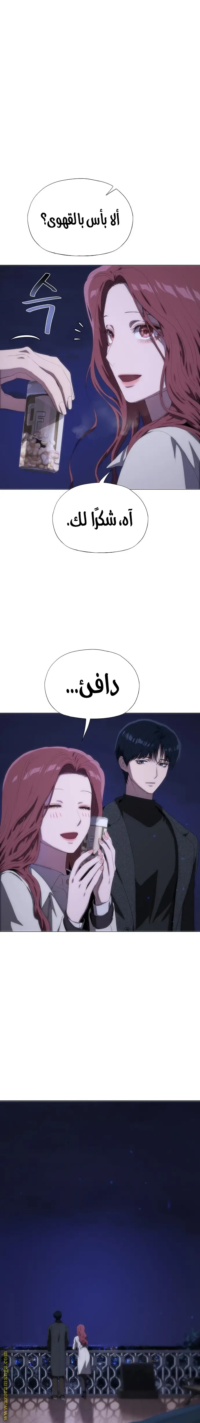 الصفحة 9