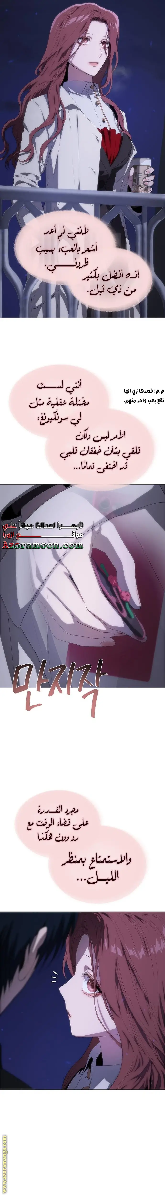 الصفحة 14